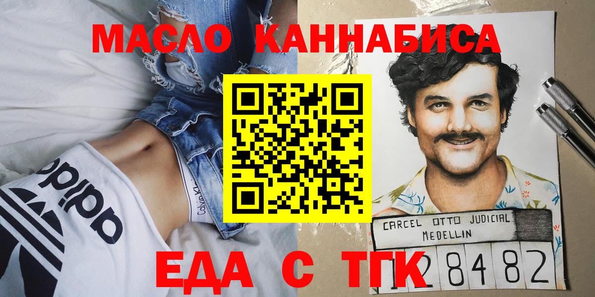 Canna-Cookies марихуана Хасавюрт