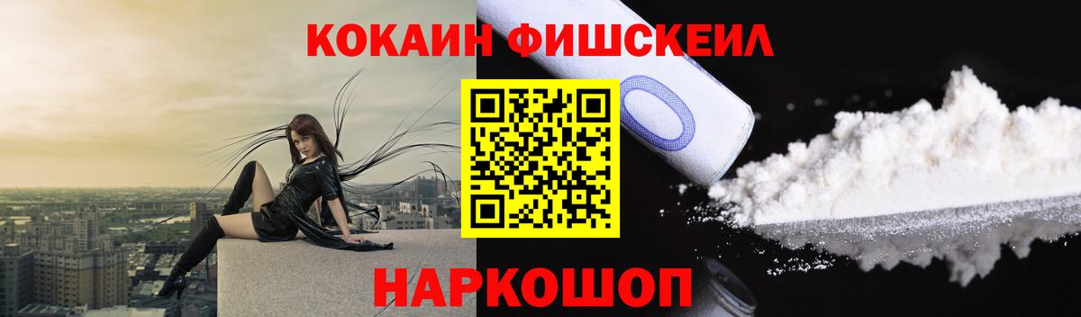 COCAIN Columbia Хасавюрт