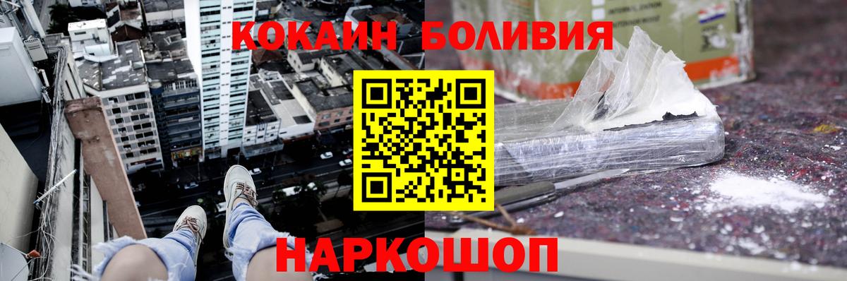 хочу наркоту  COCAIN Колумбийский  Вход с VPN  Хасавюрт 