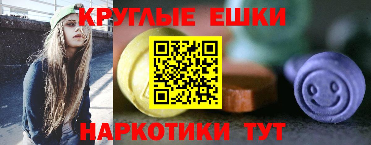 Экстази Дубай Хасавюрт