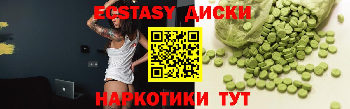 Ecstasy  наркошоп    рабочий сайт  Экстази Дубай  Хасавюрт  Ecstasy Дубай  Вход с VPN 