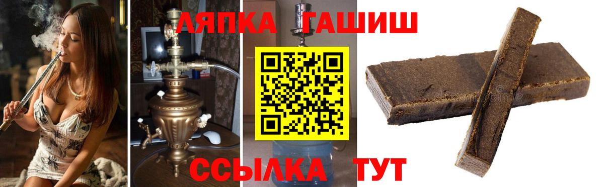 ГАШИШ гашик Хасавюрт