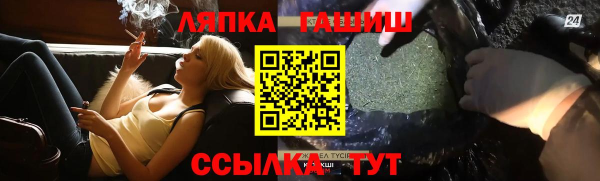 Хасавюрт  ГАШИШ гарик  ГАШИШ VHQ  как найти закладки  Вход с VPN 