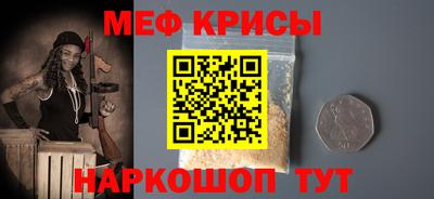 соль курить ск Малгобек