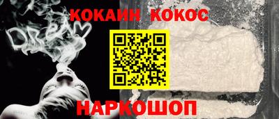 соль курить ск Малгобек