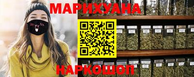 кокаин перу Можга
