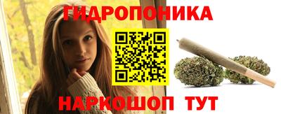 кристаллы Можайск