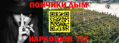 кристаллы Можайск
