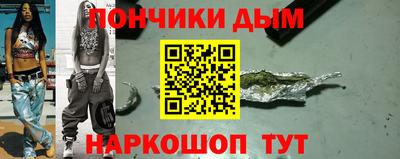 кристаллы Можайск