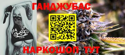 кокаин перу Можга