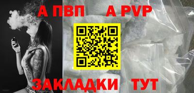 кристаллы Можайск