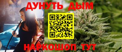 кристаллы Можайск