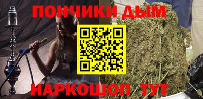 а пвп мука Моздок