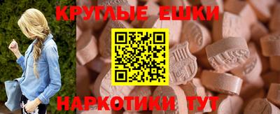 а пвп мука Моздок