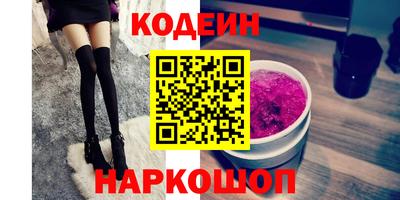 кокаин перу Можга