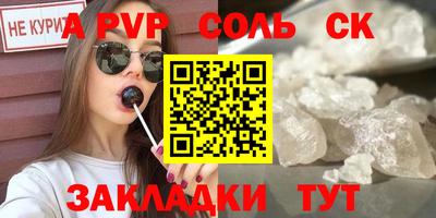кристаллы Можайск