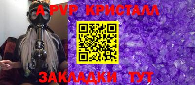 кокаин перу Можга