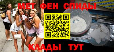 а пвп мука Моздок