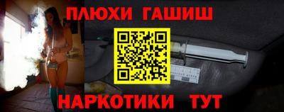 кокаин перу Можга
