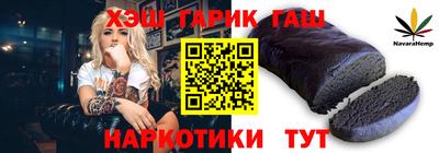 кокаин перу Можга