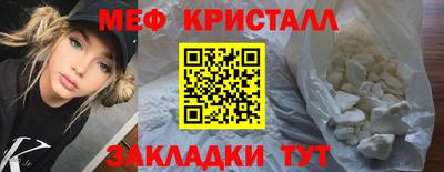 а пвп мука Моздок