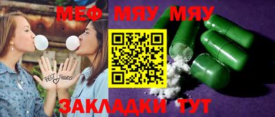кристаллы Можайск