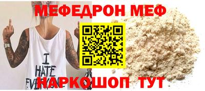 кристаллы Можайск