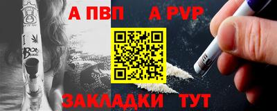 mdma Мариинск