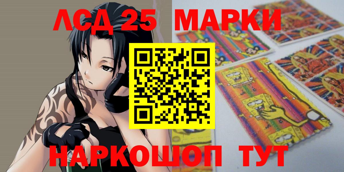 Лсд 25 экстази кислота  Вход с VPN  LSD-25 экстази кислота  Хасавюрт 