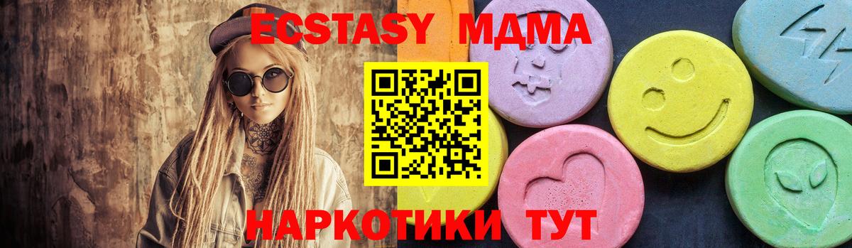 MDMA VHQ  Вход с VPN  МДМА crystal  Хасавюрт 