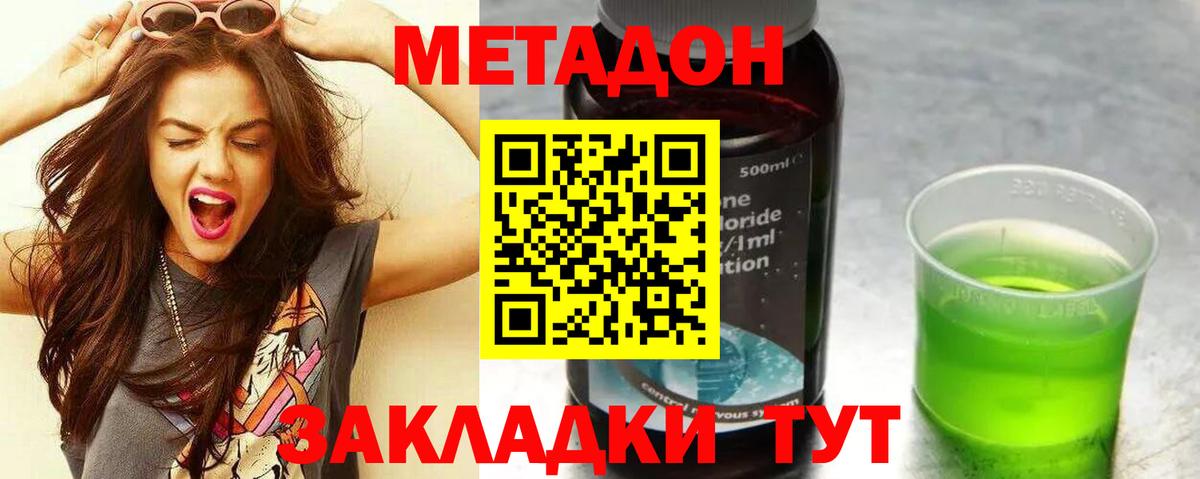 Гашиш  Alpha-PVP СК кристаллы  Меф МЯУ МЯУ   Вход с VPN  Хасавюрт  Бошки Шишки 