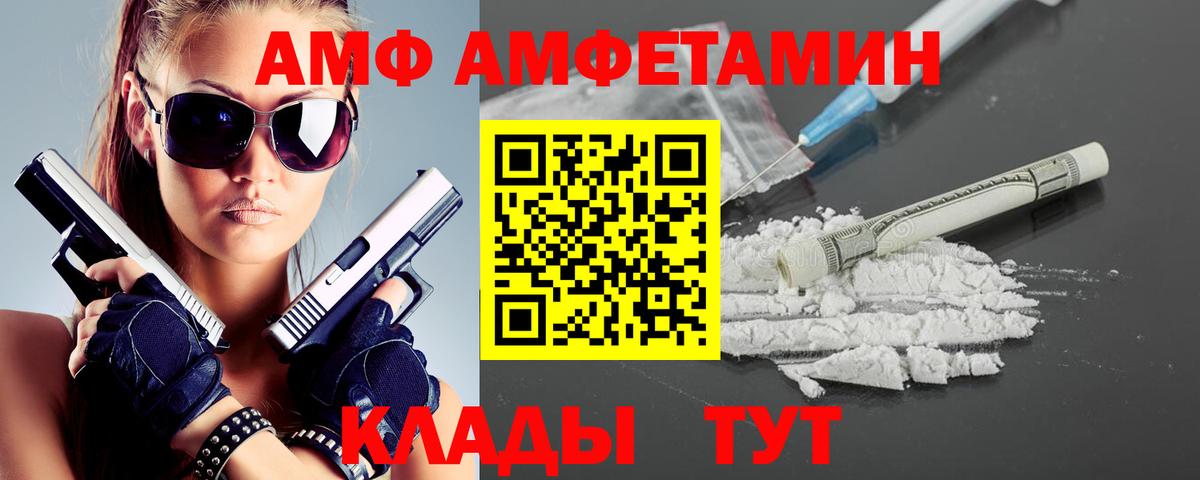 Хасавюрт  Первитин пудра  Вход с VPN  Первитин пудра 