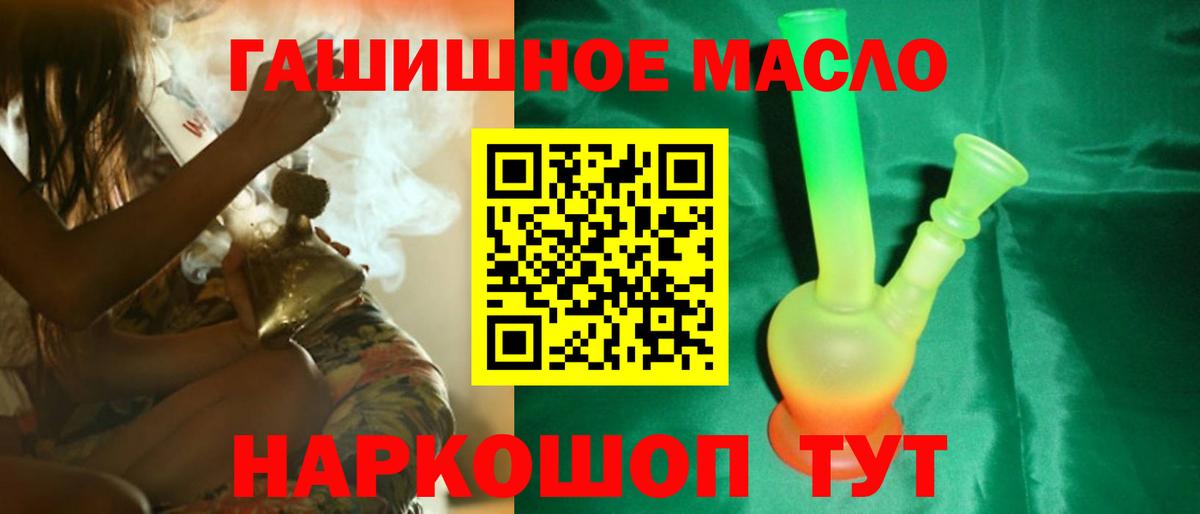 Дистиллят ТГК Wax  купить   Хасавюрт  Вход с VPN 