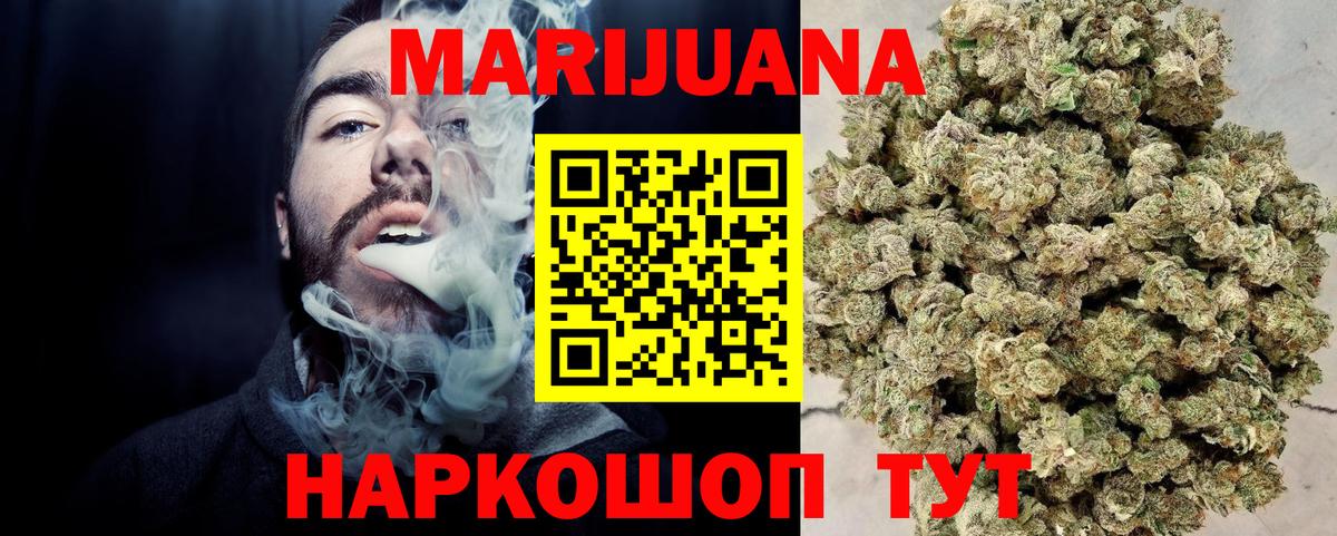 МАРИХУАНА тримм  Вход с VPN  Бошки марихуана конопля  МАРИХУАНА тримм  Хасавюрт  Шишки марихуана семена 